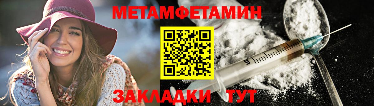 Костомукша  Amphetamine 97%  Вход с VPN 