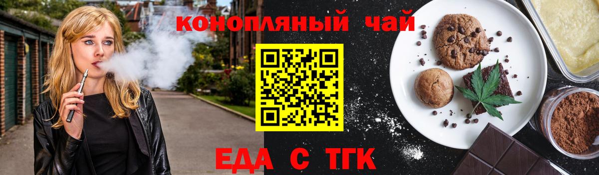 Canna-Cookies марихуана  Вход с VPN  Костомукша 
