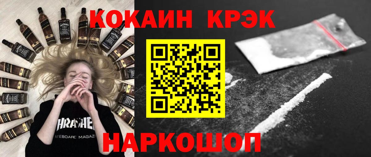 COCAIN Columbia Костомукша
