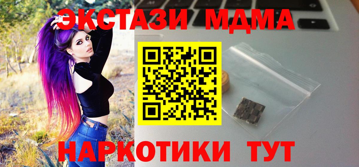 COCAIN  Костомукша  Вход с VPN  А ПВП СК   Конопля  Меф кристаллы  Гашиш  Лсд 25 