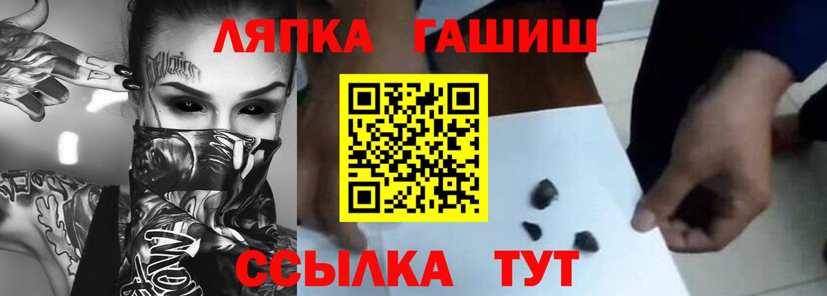Костомукша  ГАШ убойный  ГАШИШ убойный  Гашиш  Вход с VPN 