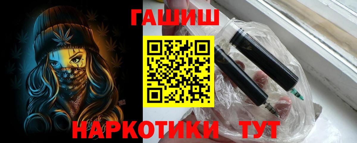 Гашиш индика сатива Костомукша