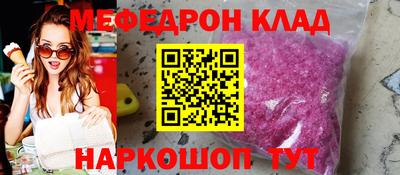прущая мука Кинель