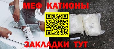 прущая мука Кинель