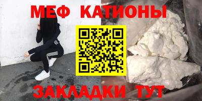 прущая мука Кинель