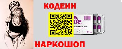 прущая мука Кинель