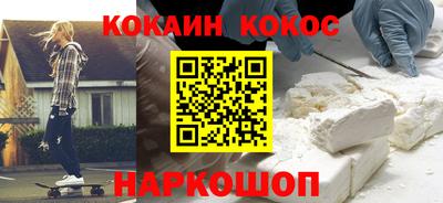героин Кингисепп