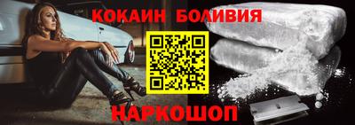 прущая мука Кинель