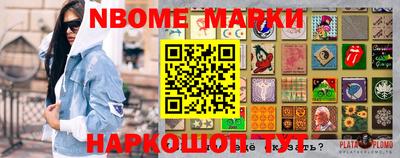 героин Кингисепп