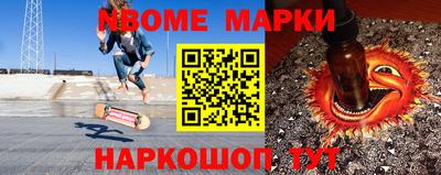 героин Кингисепп
