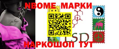 героин Кингисепп