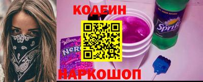 прущая мука Кинель