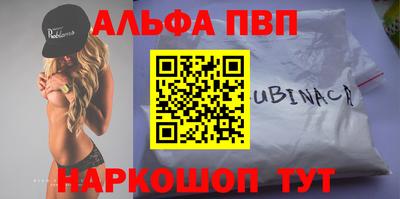 героин Кингисепп