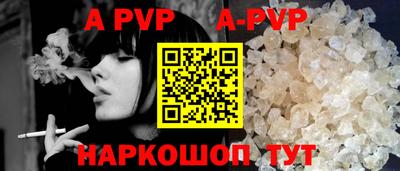 прущая мука Кинель