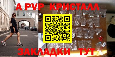 прущая мука Кинель