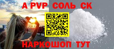 героин Кингисепп