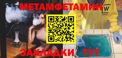 дживик Кимры