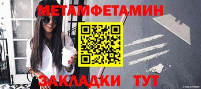 прущая мука Кинель