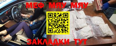 прущая мука Кинель