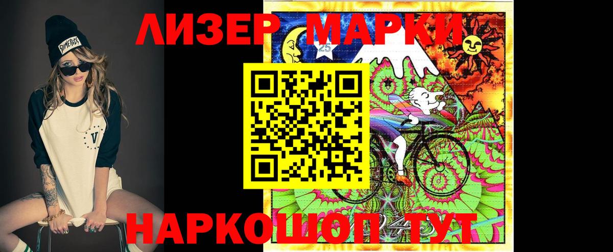 ссылка на мегу ссылки  Вход с VPN  Костомукша  Лсд 25 экстази ecstasy 
