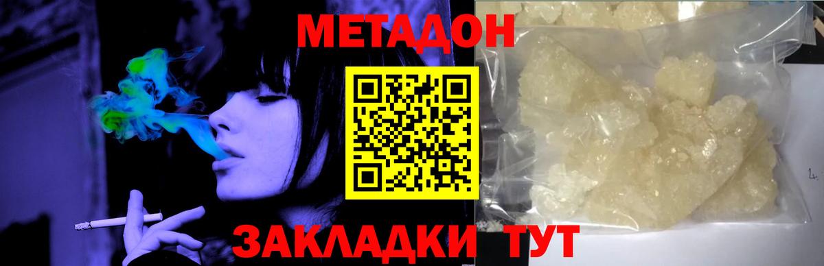 Костомукша  Метадон мёд  hydra сайт  Вход с VPN  МЕТАДОН кристалл 