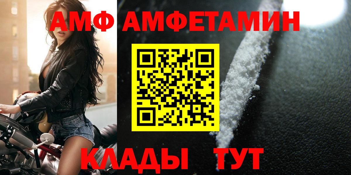 Первитин Methamphetamine Костомукша