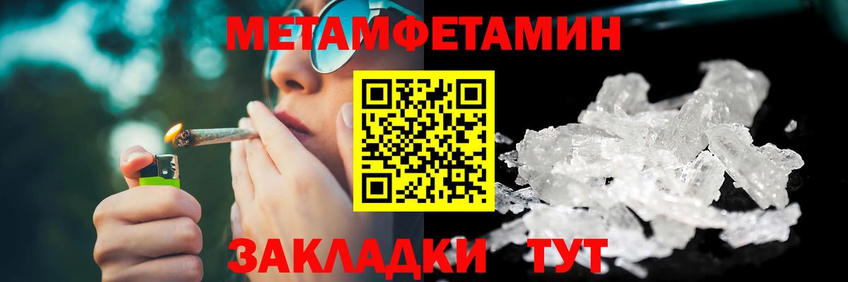 Костомукша  Метамфетамин мет  МЕТАМФЕТАМИН  Вход с VPN 