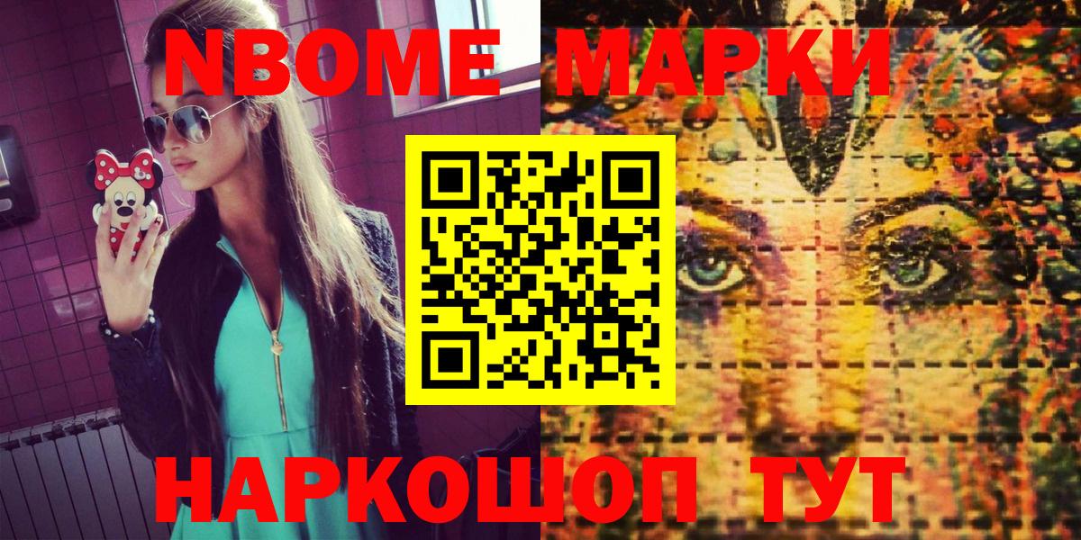 Меф мяу мяу Костомукша