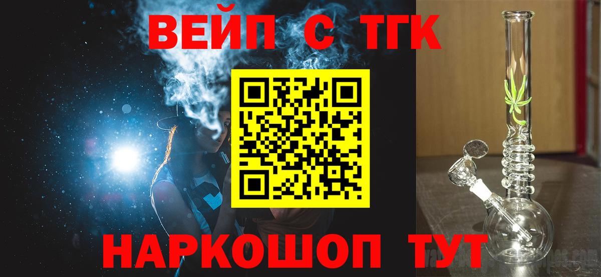 Костомукша  ТГК Wax  Вход с VPN 